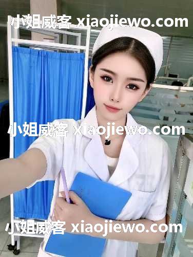 xiaojiewo.com―小姐威客网2023―做尿检搭讪00后小护士最后无套内射