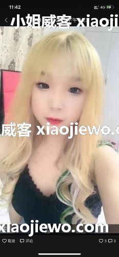 xiaojiewo.com―小姐威客2022―一字马在校舞蹈生，包头艺校兼职妹子，就一个字爽