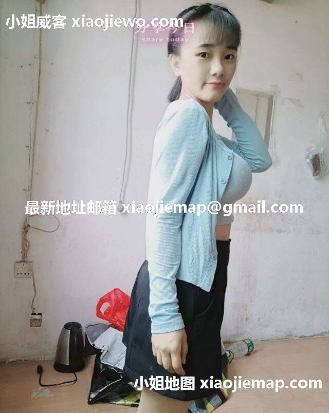 xiaojiewo.com―小姐威客网2023―广州个人兼职的童颜巨乳妹妹