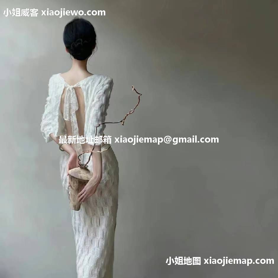 xiaojiewo.com―小姐威客网2023―外表文静，内心淫荡的长腿妹子